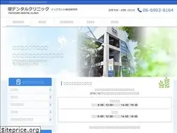 Sites similar to tsutsumidc.com