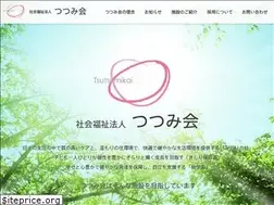 Sites similar to tsutsumikai.com