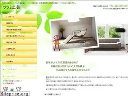 Sites similar to tsutsumikougei.com