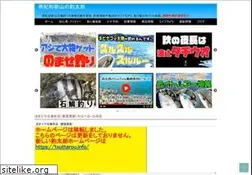 Sites similar to tsuttarou.co.jp
