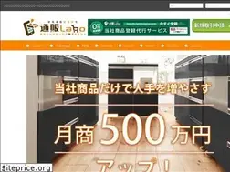 Sites similar to tsuuhan-labo.jp