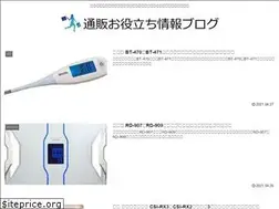 Sites similar to tsuuhan-nikki.com