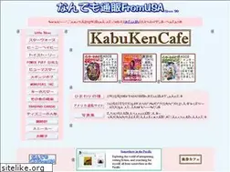 Sites similar to tsuuhan-usa.com