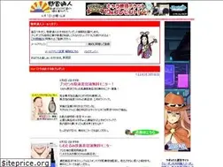 Sites similar to tsuujin.com