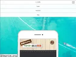 Sites similar to tsuujiru-eigo.com