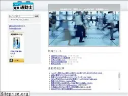 Sites similar to tsuuk.in