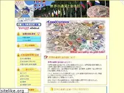 Sites similar to tsuuka.com