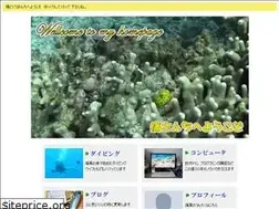 Sites similar to tsuusan.jp