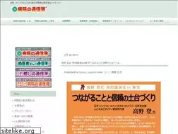 Sites similar to tsuushinbo.com