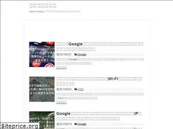 Sites similar to tsuushinbu.com