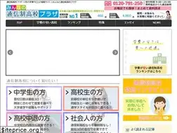 Sites similar to tsuushinsei-plaza.com
