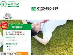 Sites similar to tsuushinsei.net