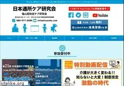 Sites similar to tsuusho.com