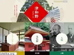 Sites similar to tsuwano-bunka.net