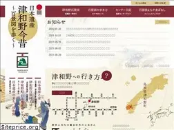 Sites similar to tsuwano100.net