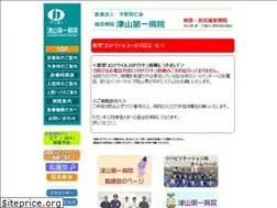 Sites similar to tsuyama-1sthp.jp