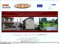 Sites similar to tsuyama-kanpou.co.jp