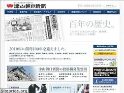Sites similar to tsuyamaasahi.co.jp