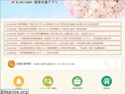Sites similar to tsuyamacci-info.com