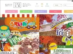 Sites similar to tsuyamakan.jp