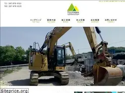 Sites similar to tsuyamakensetsu.com