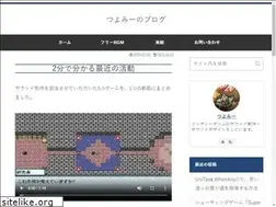 Sites similar to tsuyomiblog.com