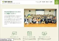 Sites similar to tsuyoshioka.co.jp