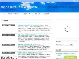 Sites similar to tsuyu.biz