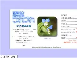 Sites similar to tsuyu.sppd.ne.jp