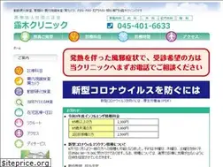 Sites similar to tsuyuki-clinic.jp