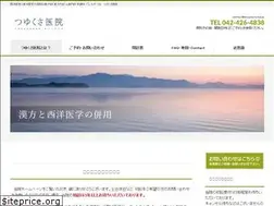 Sites similar to tsuyukusa.tokyo