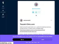 Sites similar to tsuzuki-clinic.com