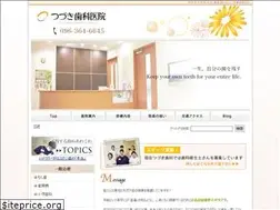 Sites similar to tsuzuki-dc.com
