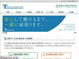 Sites similar to tsuzuki-industry.co.jp