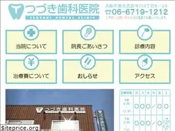 Sites similar to tsuzuki-shika.com