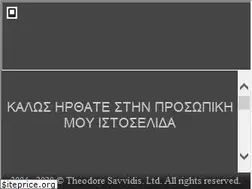 Sites similar to tsv.gr