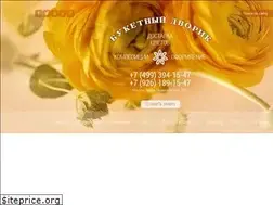 Sites similar to tsvet-dvorik.ru