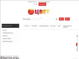 Sites similar to tsvet.com.ua
