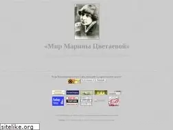 Sites similar to tsvetaeva.synnegoria.com