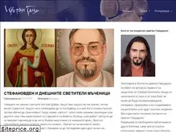 Sites similar to tsvetanguide.com
