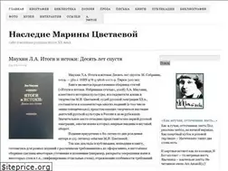 Sites similar to tsvetayeva.com