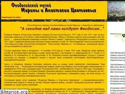 Sites similar to tsvetayevs.org