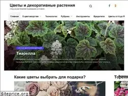 Sites similar to tsvetem.ru