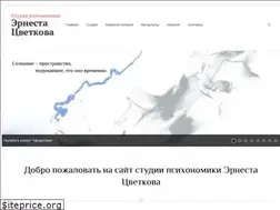 Sites similar to tsvetkov.ru