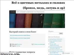 Sites similar to tsvetmet.wordpress.com
