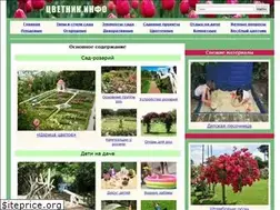 Sites similar to tsvetnik.info