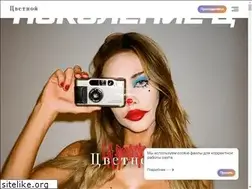 Sites similar to tsvetnoy.com