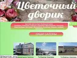 Sites similar to tsvetochnyydvorik.ru