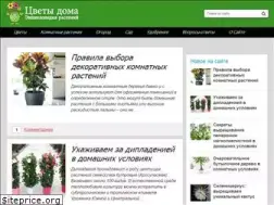 Sites similar to tsvetydoma.ru