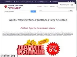 Sites similar to tsvetykemerovo.ru
